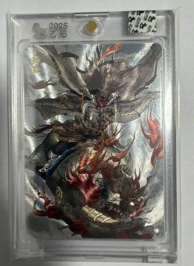 满200包邮！龙虎卡牌-七一场（满200元包邮，无佣金，每周六结拍，欢迎送拍） - 【亲签】粗闪官封砖 超吉梦 天命封神 张导-杨森