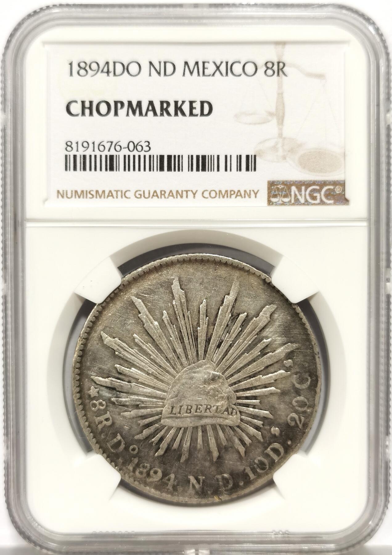 博洋堂世界钱币拍卖第156期（全场包邮）