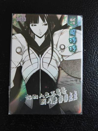 周六第99期阳大大卡牌拍卖第99期（持续收拍品，周六晚上九点截拍，进群福利早知道） - Bilibili 镇魂街 闫巧巧1张 彩闪