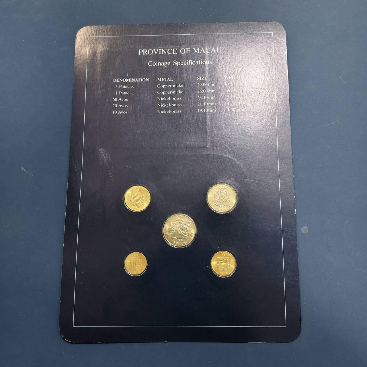 【全场包邮】纯粹捡漏拍492场【封装套币专场】-注意佣金 【富兰克林·世界各国硬币系列邮币卡】澳门特别行政区2