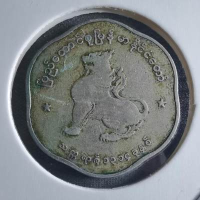 沼泽如烟--第955场 - 缅甸