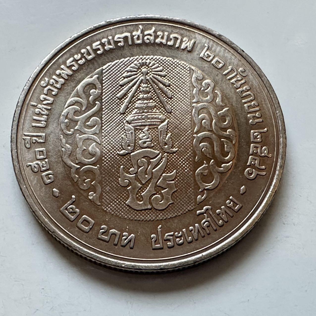 🌹外币初藏🌹🐯2026年第5场  每周二四六晚8️⃣点 接代拍