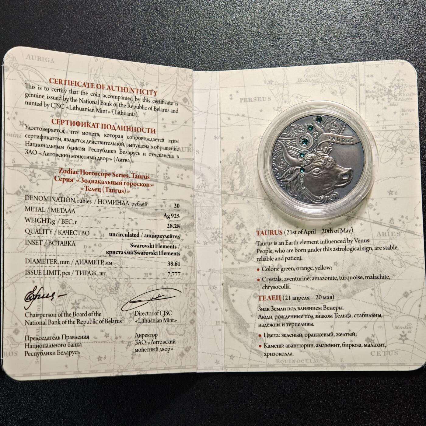 【德藏】世界币章拍卖第161期