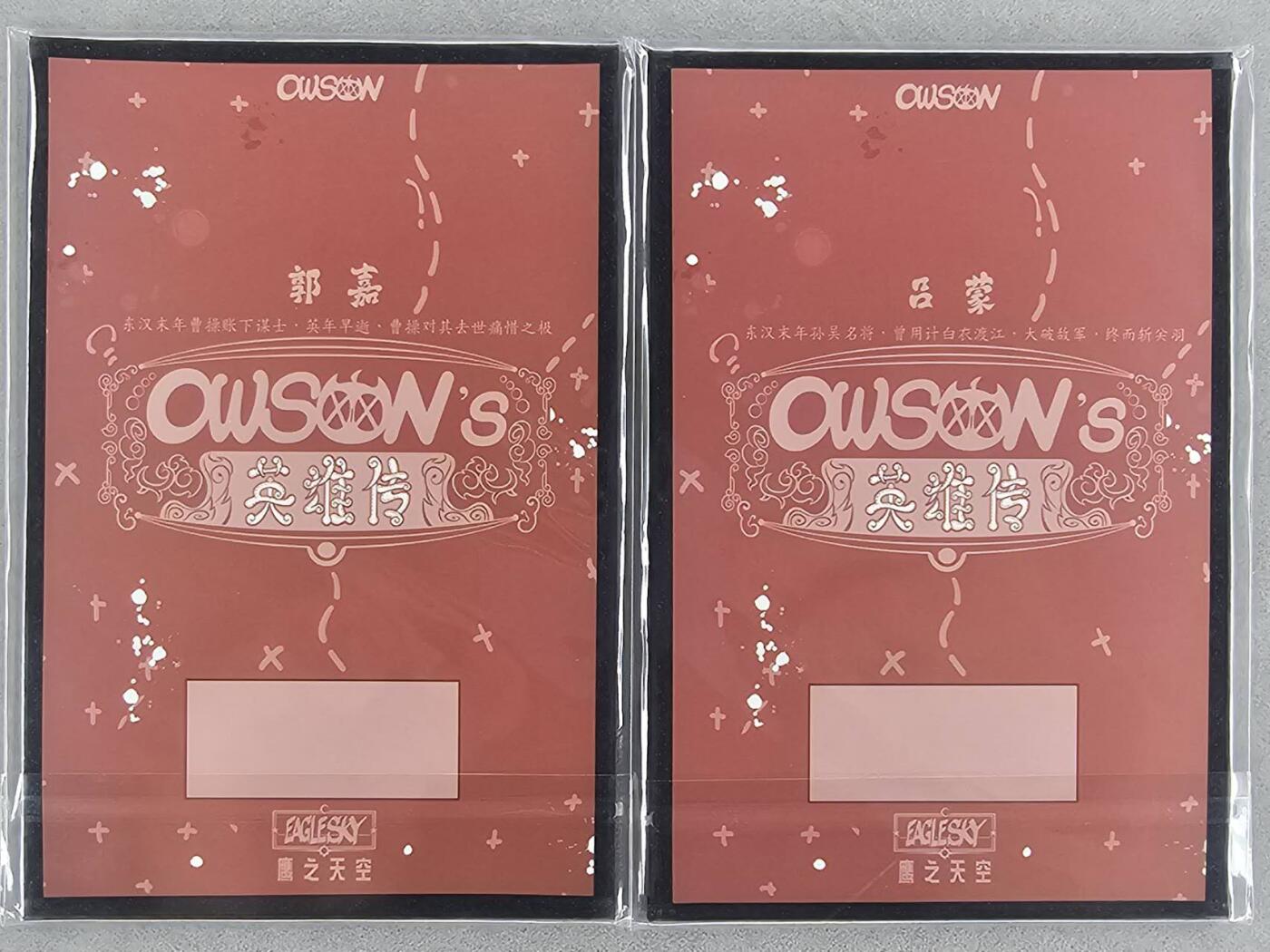 满200包邮！龙虎卡牌-七一场（满200元包邮，无佣金，每周六结拍，欢迎送拍） A6色纸2张 waiwai - 郭嘉&吕蒙