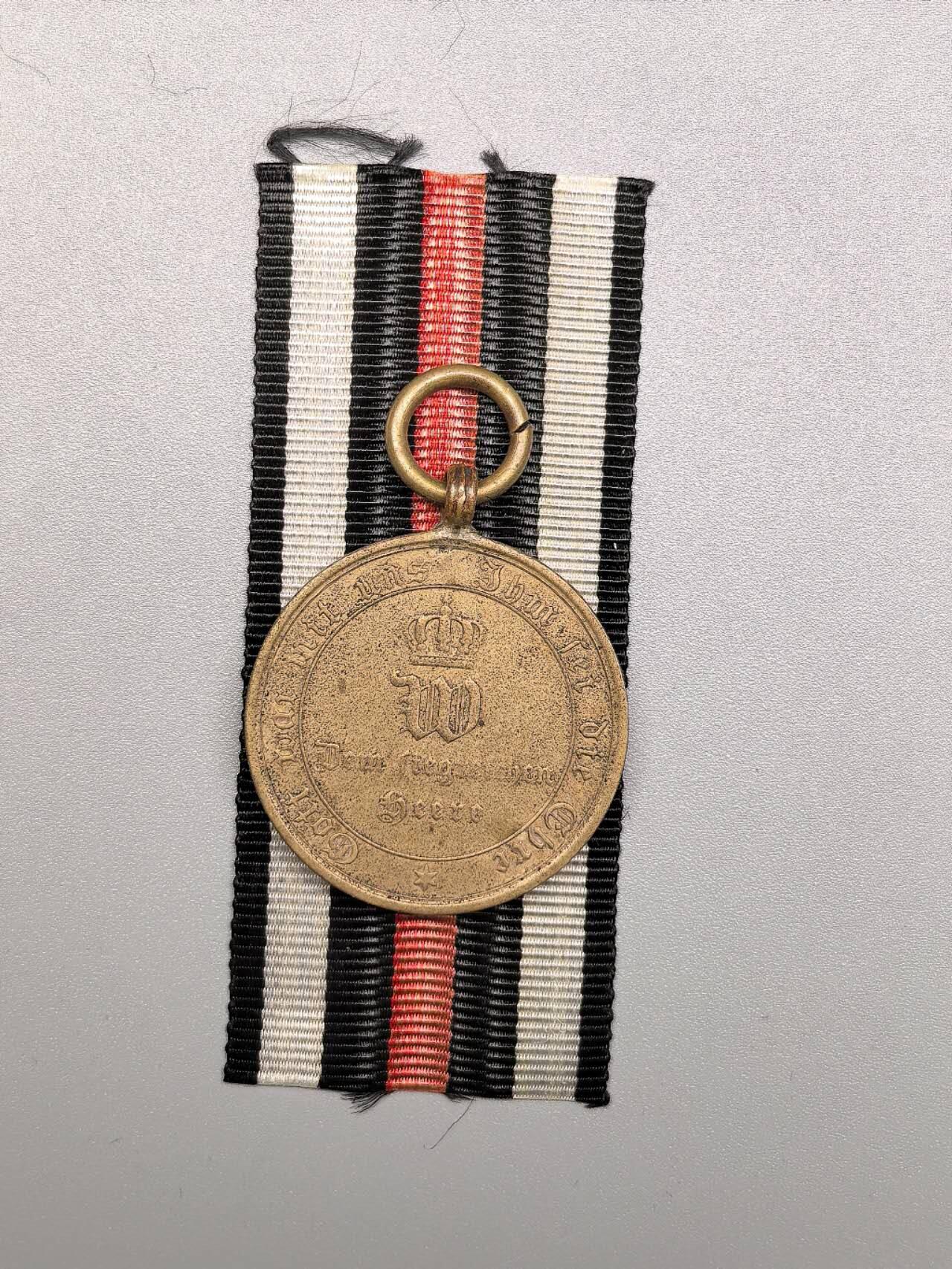 小驴勋章奖章收藏1月10日周六晚六点拍卖（珍爱和平，收藏战争，铭记历史，勿忘国耻，忠党爱国。有偿代拍，送拍规则在简介最后，参拍须阅读规则后再参拍，关系到运费包装发货时效真假辨别等关键信息，拍卖时不再发原图，看大图店主微信码在拍卖店铺介绍里）