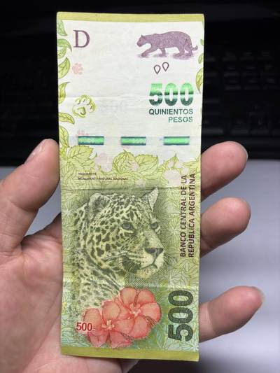 2026年集古藏今外币拍卖第一期-第3场—（总第300拍-纸币专场），本期拍完结算一次，发货时间2-3天，休息几天后继续新的一期拍卖。 - 阿根廷500比索