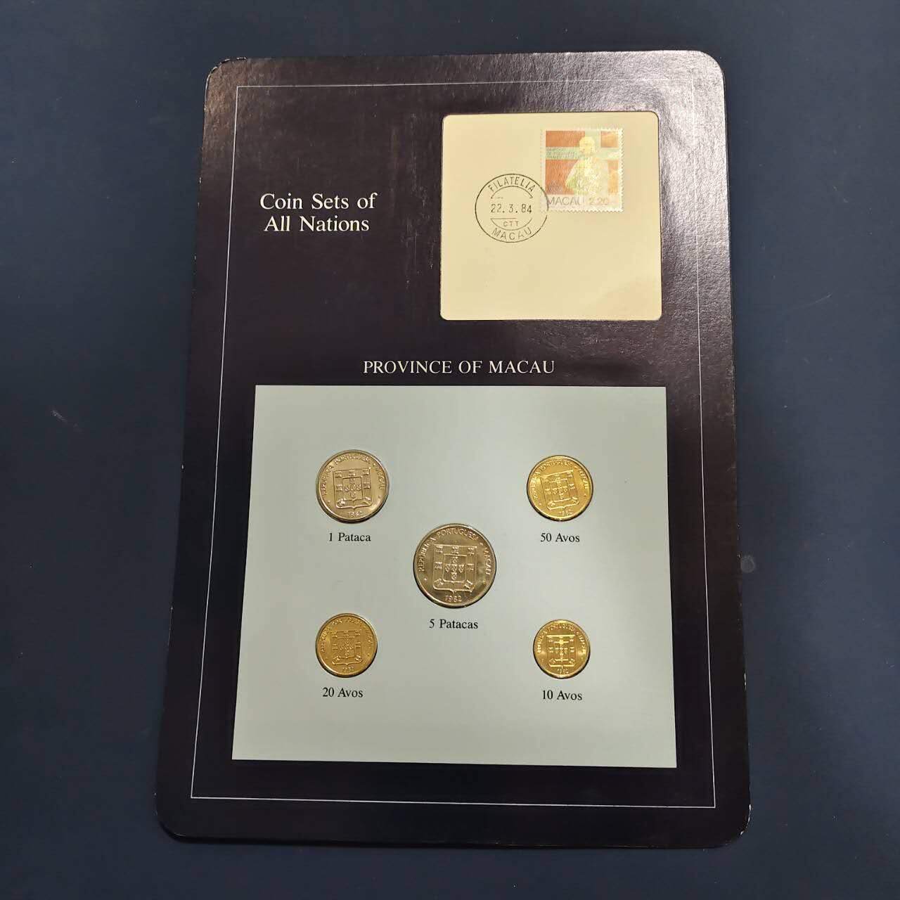 【全场包邮】纯粹捡漏拍492场【封装套币专场】-注意佣金 【富兰克林·世界各国硬币系列邮币卡】澳门特别行政区2