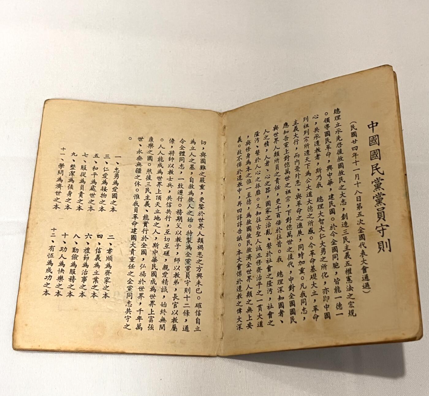 韵星假日拍卖第三十六期 -- Rimey Holidays Auction 36