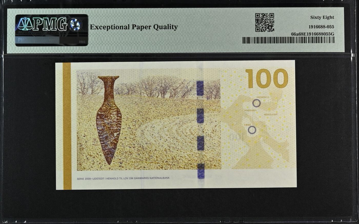 🐍甜小邱世界纸币收藏🐍第139期精品场💐