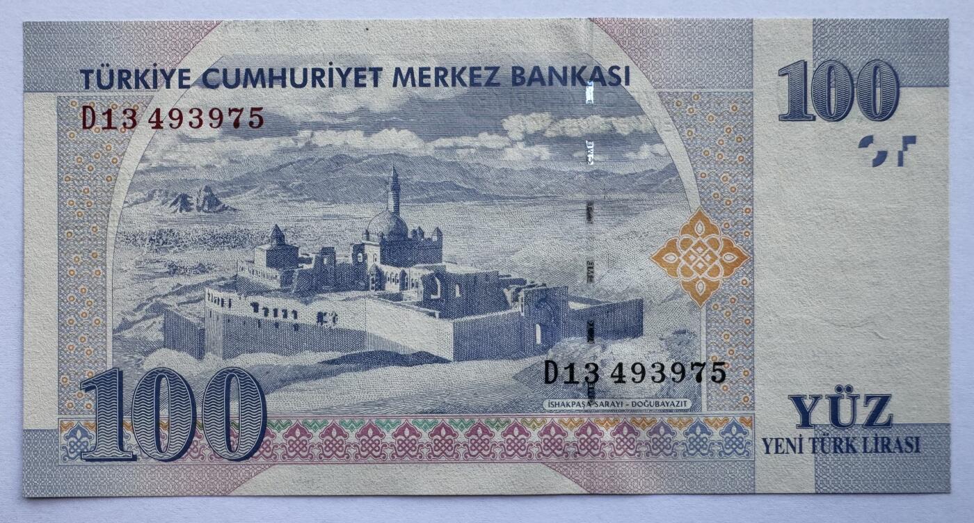 2026第1场（总第228期）：精品测试钞、外钞、塑料钞、连体钞综合场 土耳其2005年版100里拉UNC