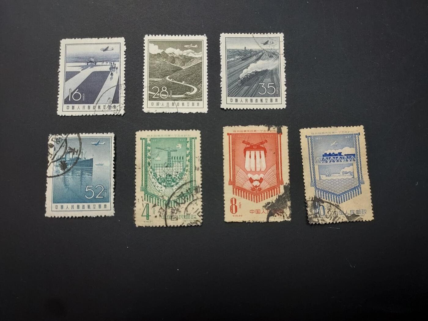 博彦收藏  TM 1月14日 8点 邮票专场 全场包邮