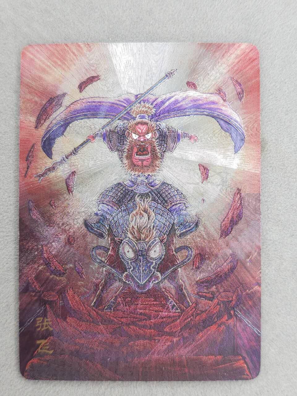 满200包邮！龙虎卡牌-七一场（满200元包邮，无佣金，每周六结拍，欢迎送拍） 粗闪卡  万享 罗琛三国盲盒 - 张飞