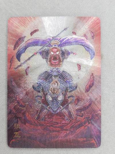 满200包邮！龙虎卡牌-七一场（满200元包邮，无佣金，每周六结拍，欢迎送拍） - 粗闪卡  万享 罗琛三国盲盒 - 张飞