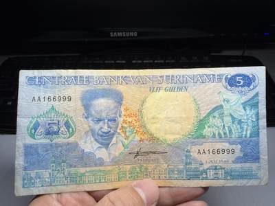 2026年集古藏今外币拍卖第一期-第3场—（总第300拍-纸币专场），本期拍完结算一次，发货时间2-3天，休息几天后继续新的一期拍卖。 - 1986年苏里南5盾