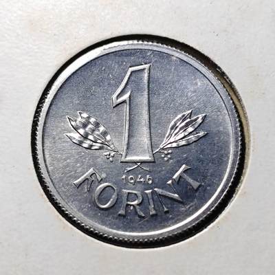 KK钱币收藏小铺  第399期  百期特拍（四拍之三）2月预留时间 周末发货 -  1946匈牙利1福林 精制币！