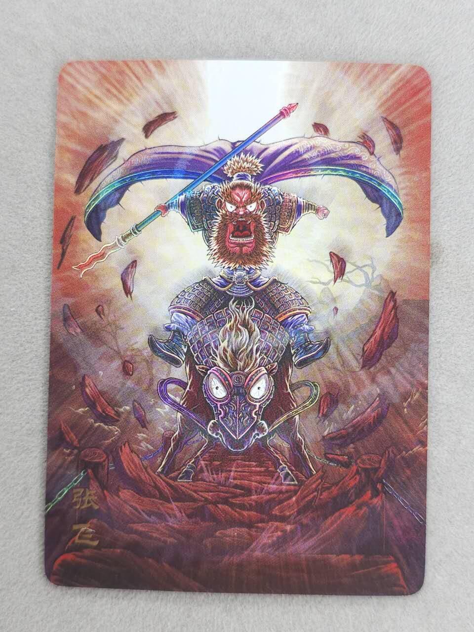 满200包邮！龙虎卡牌-七一场（满200元包邮，无佣金，每周六结拍，欢迎送拍） 彩闪卡  万享 罗琛三国盲盒 - 张飞