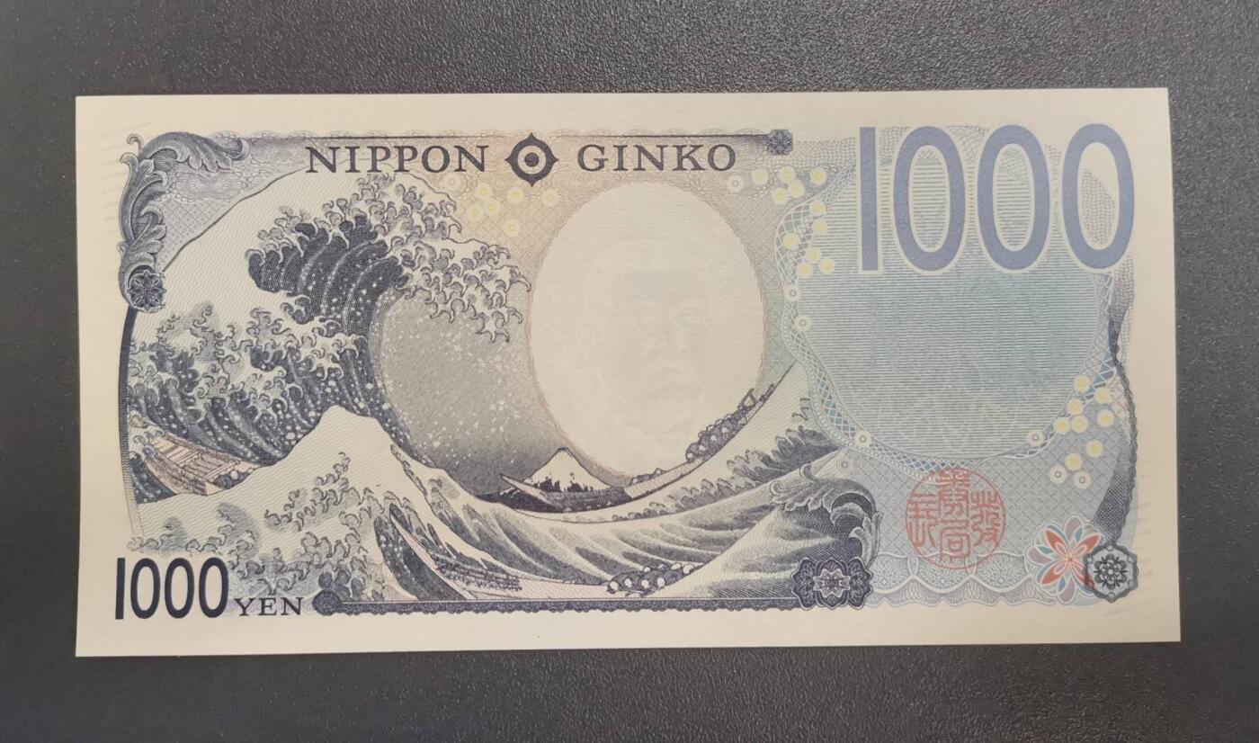 《艾美收藏》第228期-1.11周日外币精品 日本2024年AAAA冠1000日元UNC/UNC-无47极微瑕如图 北里柴三郎 Pick#107a