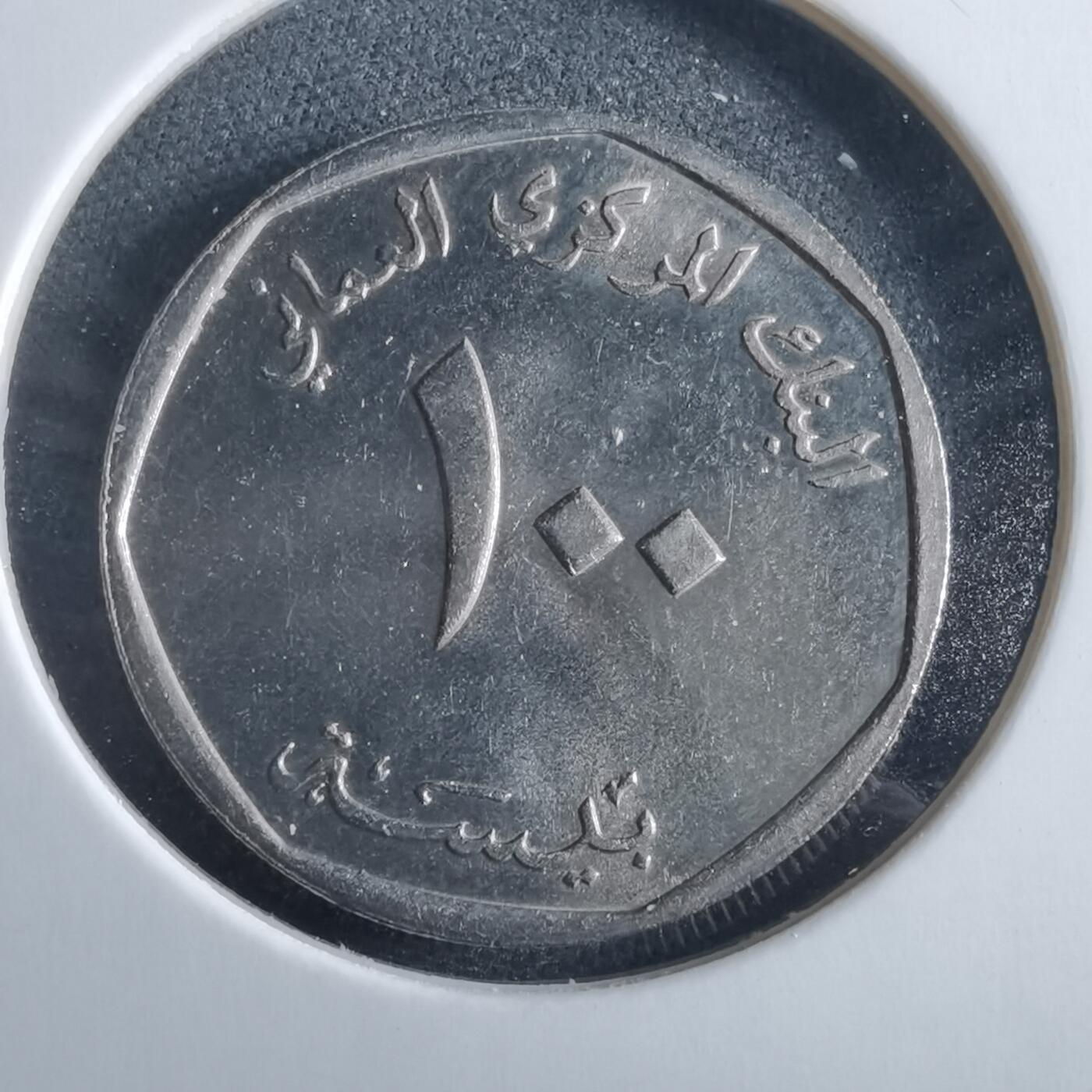 沼泽如烟--第955场 阿曼