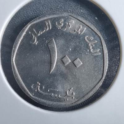 沼泽如烟--第955场 - 阿曼