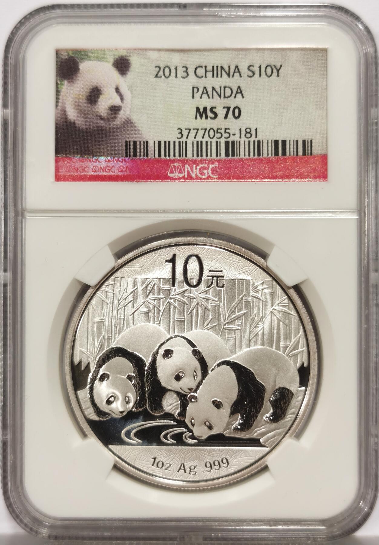 博洋堂世界钱币拍卖第156期（全场包邮）