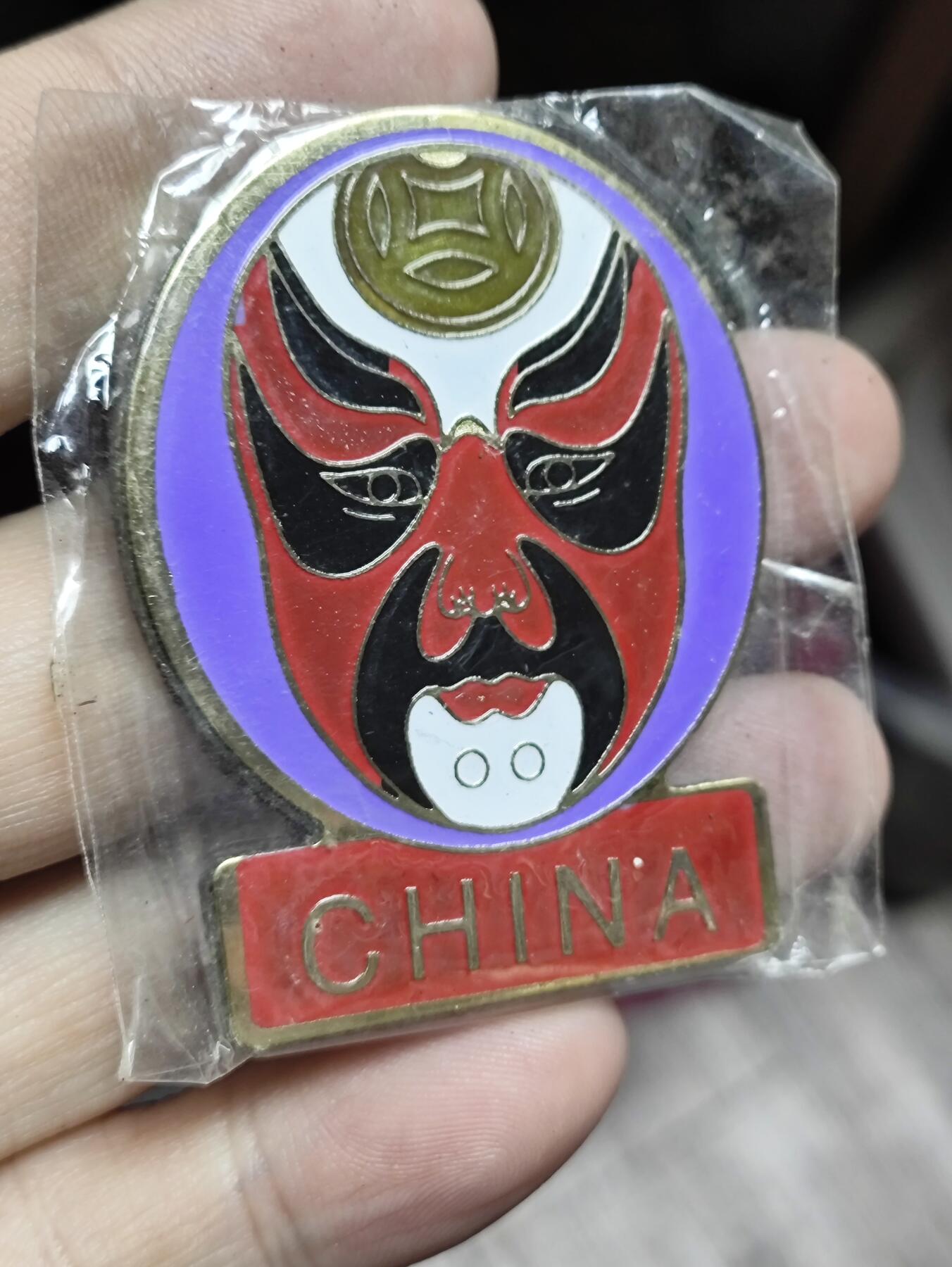 浓郁中国风景泰蓝冰箱贴 财神脸谱