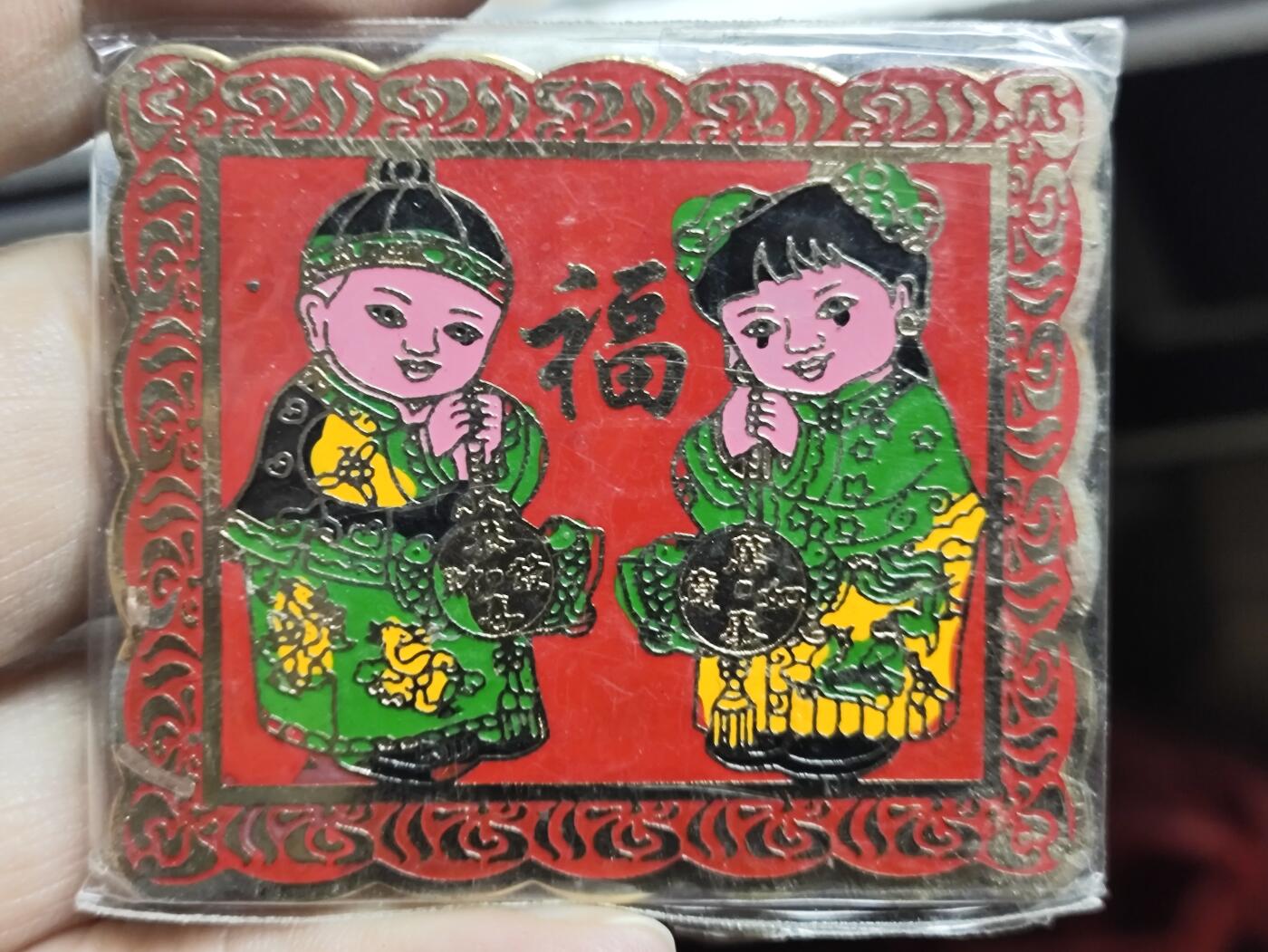 浓郁中国风景泰蓝冰箱贴