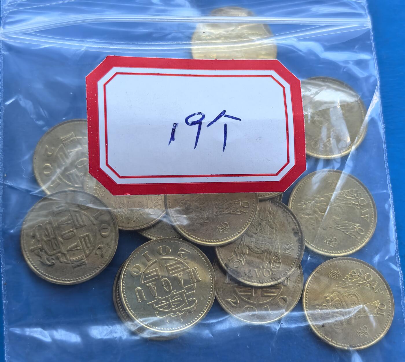 外国优质银币非洲美洲币，周六九点倒数截拍，满百包邮，持续收拍