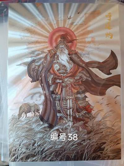 满200包邮！龙虎卡牌-七一场（满200元包邮，无佣金，每周六结拍，欢迎送拍） - 【编号38】A4粗闪大卡 超吉梦 张导 - 五虎呼延灼