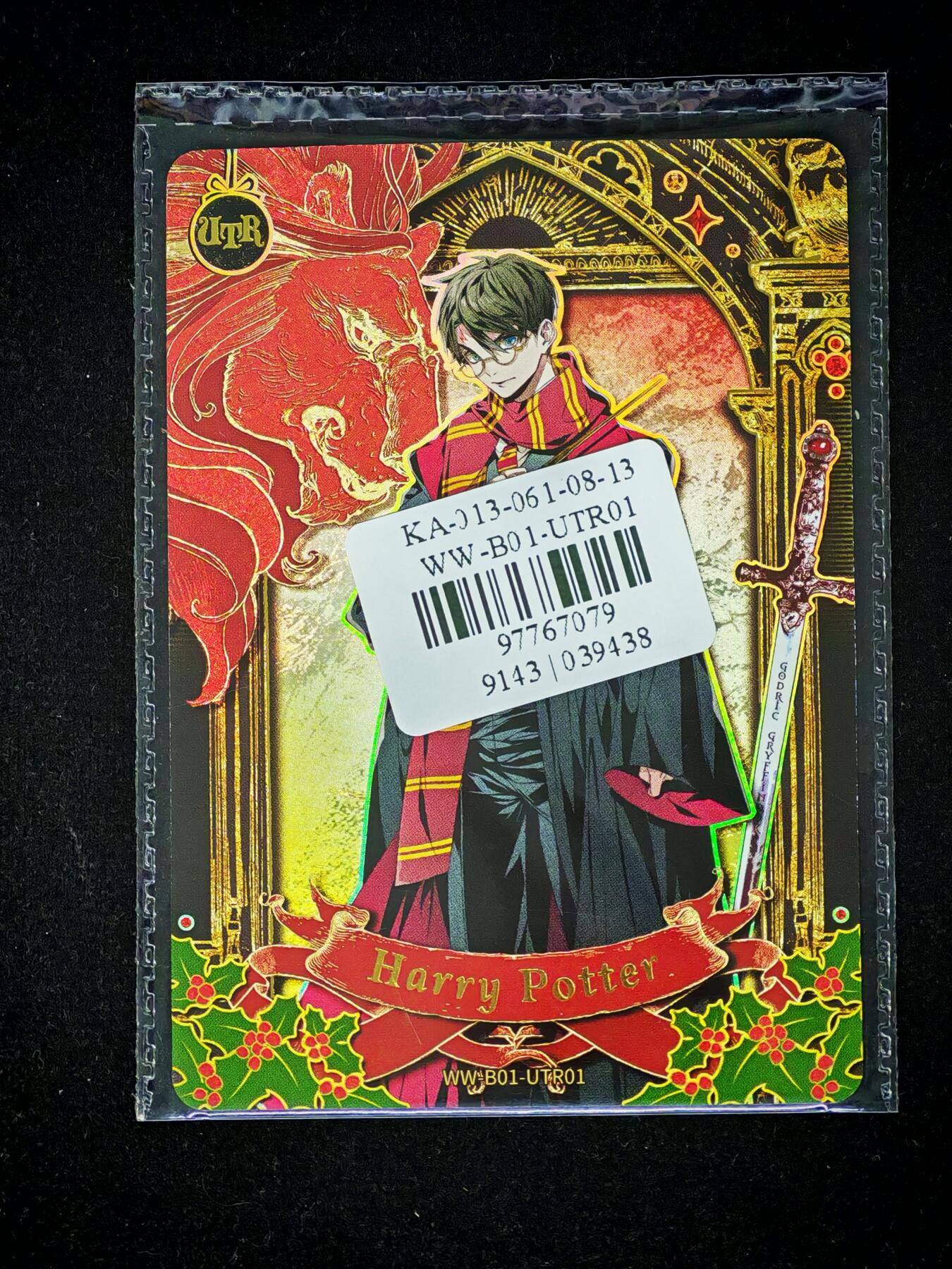 琦卡当当铺～第28期★★各种小漏~支持寄存★★~【9点40结束】扫码加群抽[包邮券]~ 卡游-哈利波特-稀有卡位UTR-哈利波特-1张