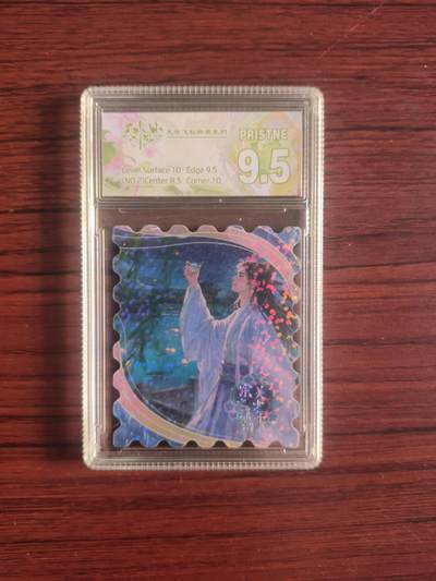 卡牌拍卖（捡漏，送拍） - 天外飞仙邮票系列