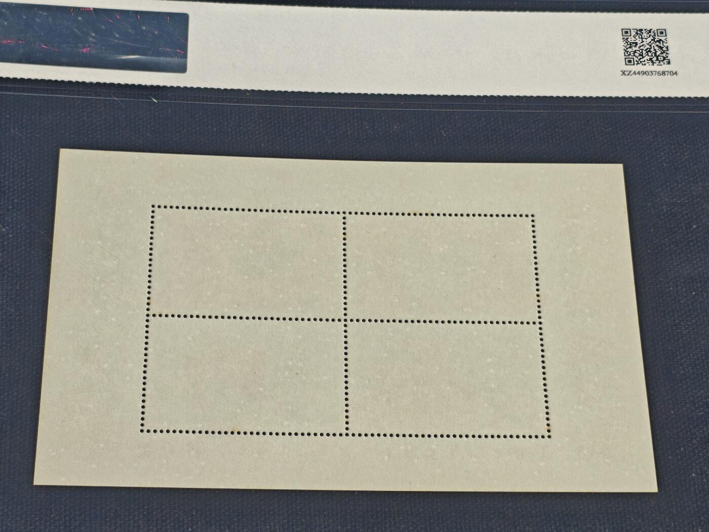 刘世昌艺术品销售中心～虎踞龙蟠*金杨在线联拍群第514期 中国香港1994年《岁次甲戌年生肖狗邮票》10.3元 小全张（中钱国信 98VF 上美品 编号：XZ44903768704）1枚。