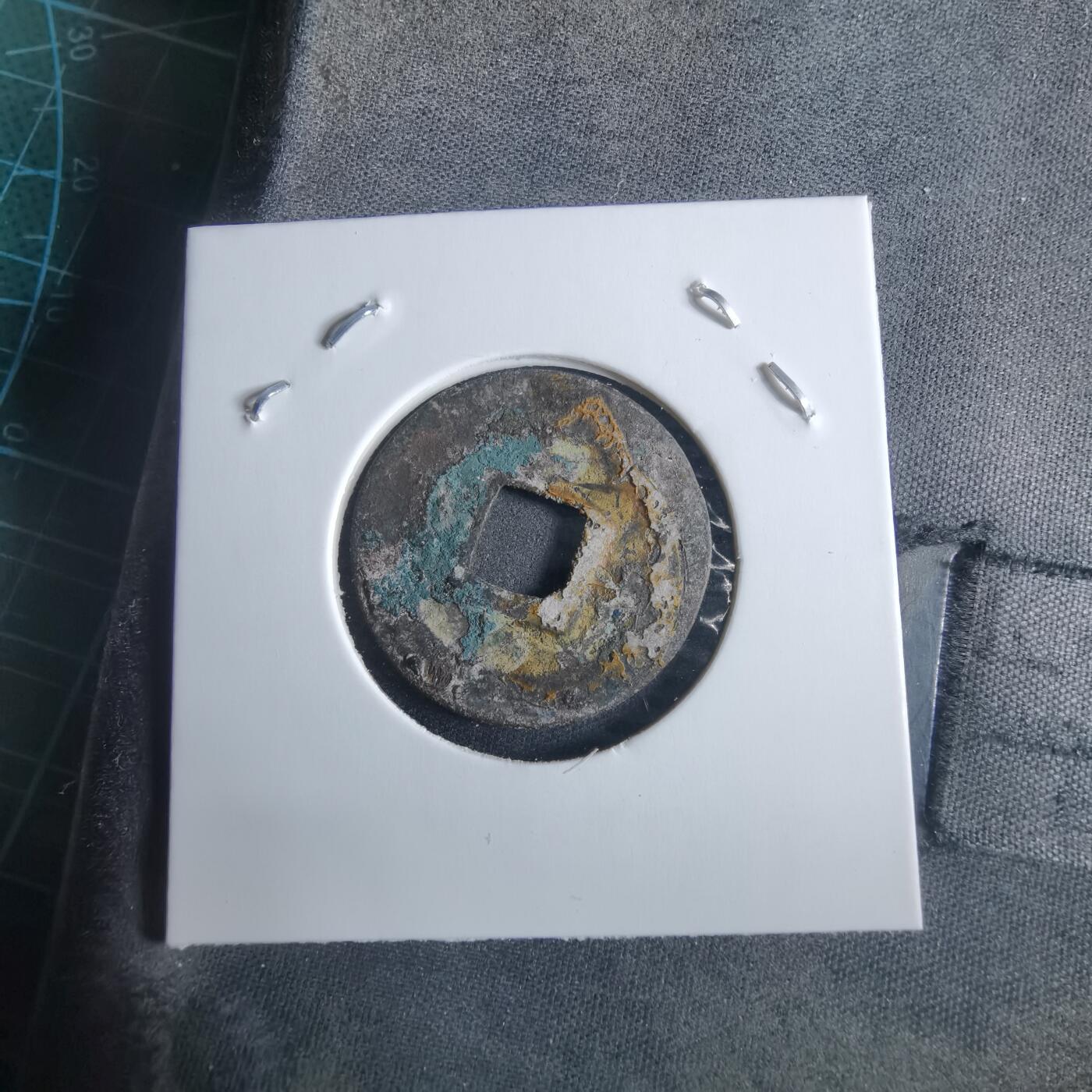 沼泽如烟--第955场 绍圣元宝