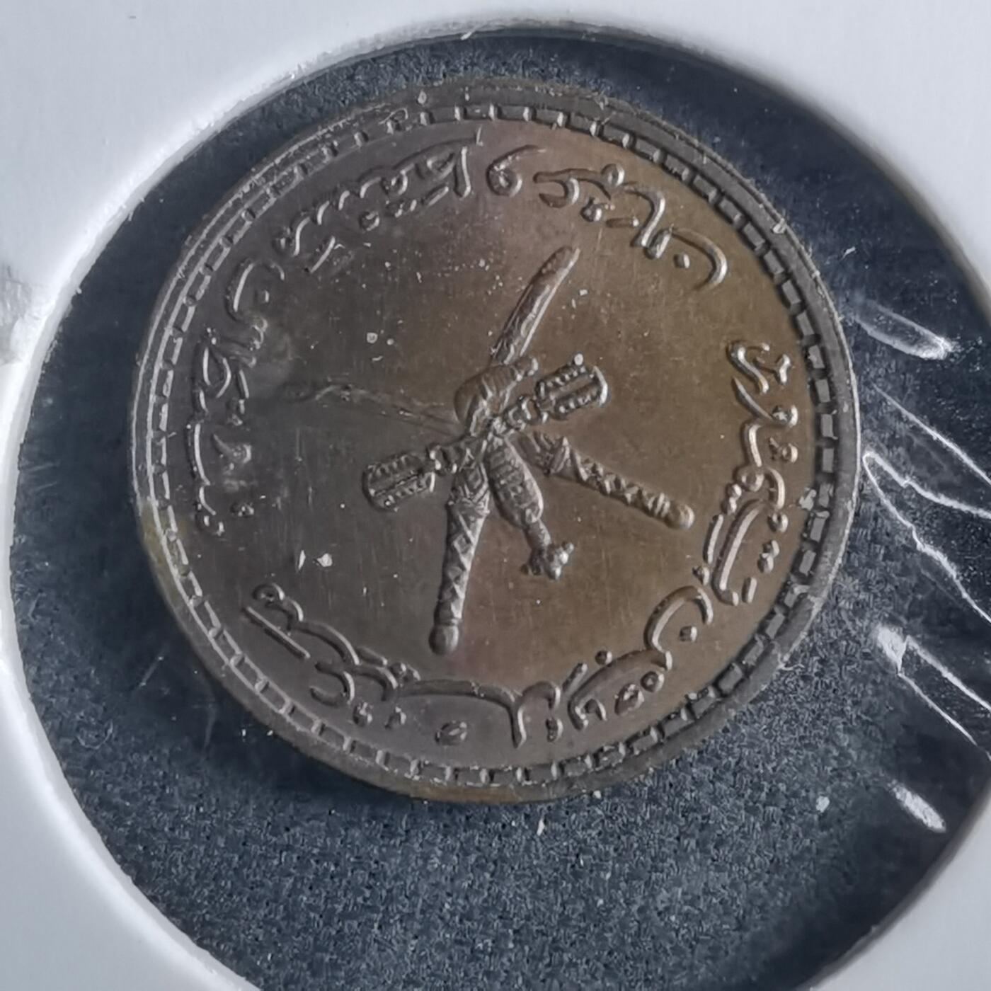 沼泽如烟--第955场 阿曼