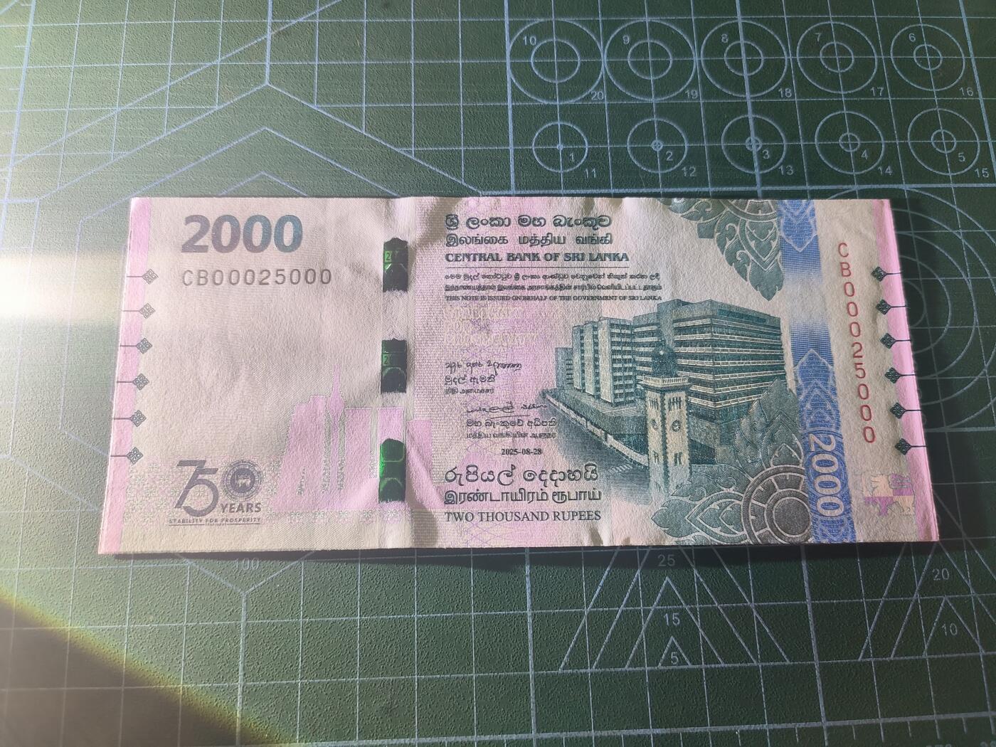 世界靓号纸钞第八十期