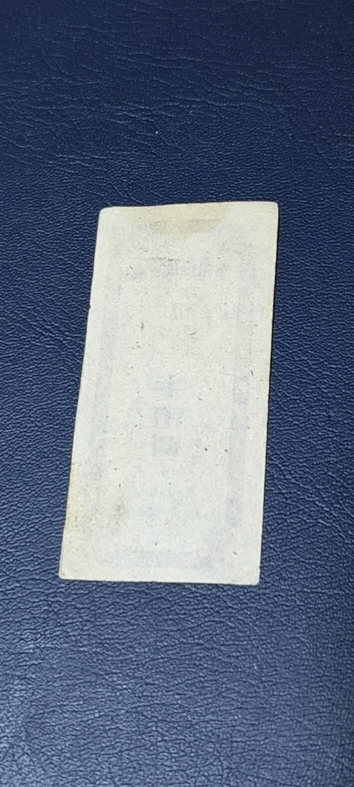 精品票证拍场 🔥🔥市级🔥🔥济南市食油票一枚，，1962年发行     面值半市两