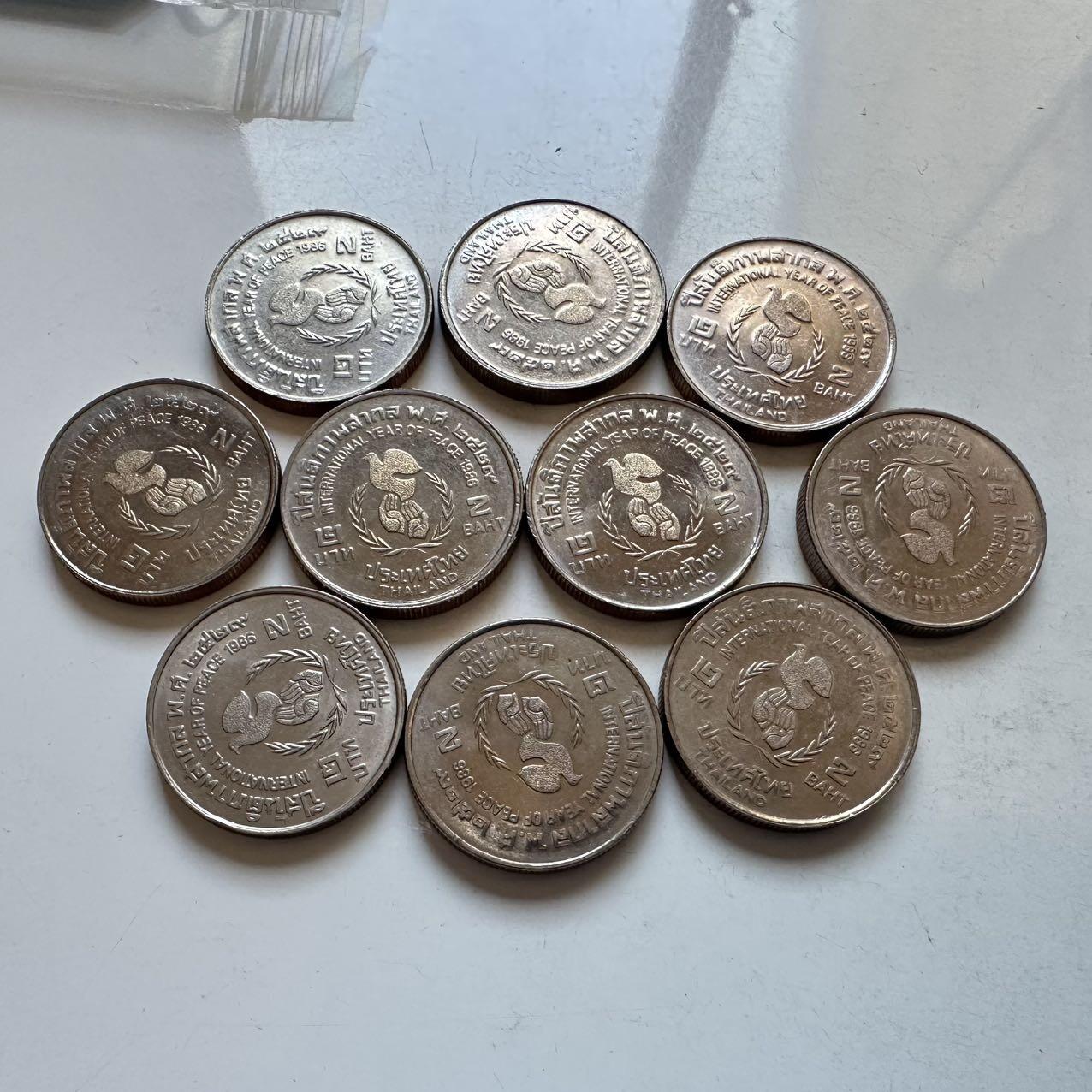 🌹外币初藏🌹🐯2026年第5场  每周二四六晚8️⃣点 接代拍 1986年国际和平年2泰铢纪念币10枚 b