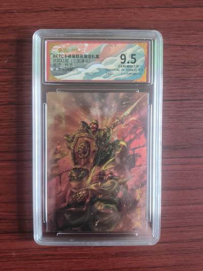 卡牌拍卖（捡漏，送拍） - BcTc卡德曼 武韵红颜 杆子 折光粗闪 陈式