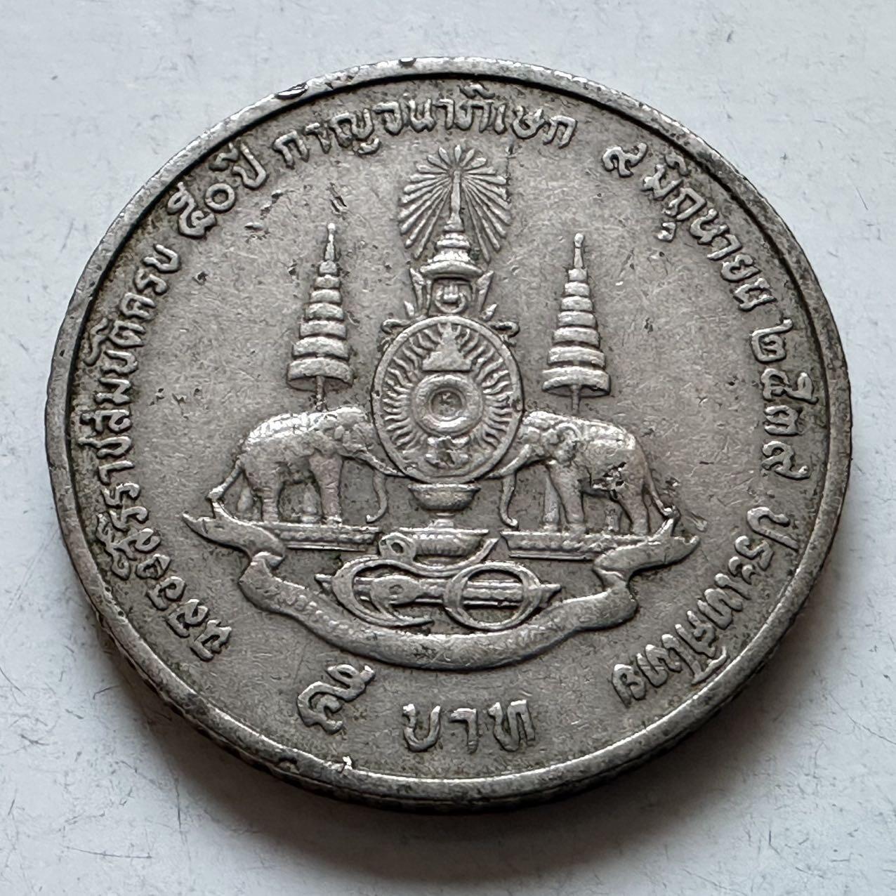 🌹外币初藏🌹🐯2026年第5场  每周二四六晚8️⃣点 接代拍