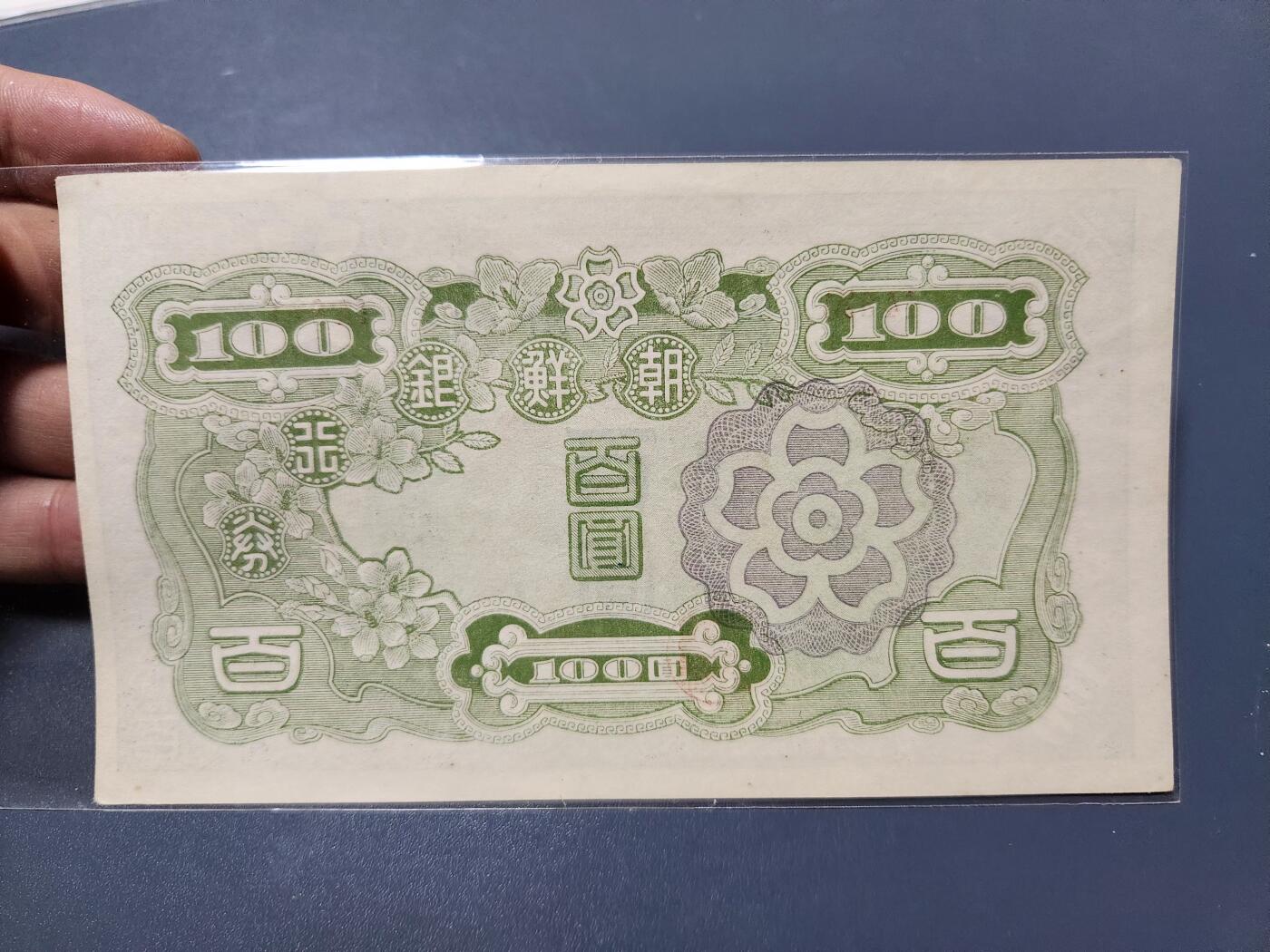 1月8号晚上8点 外国纸币自动截拍第81场