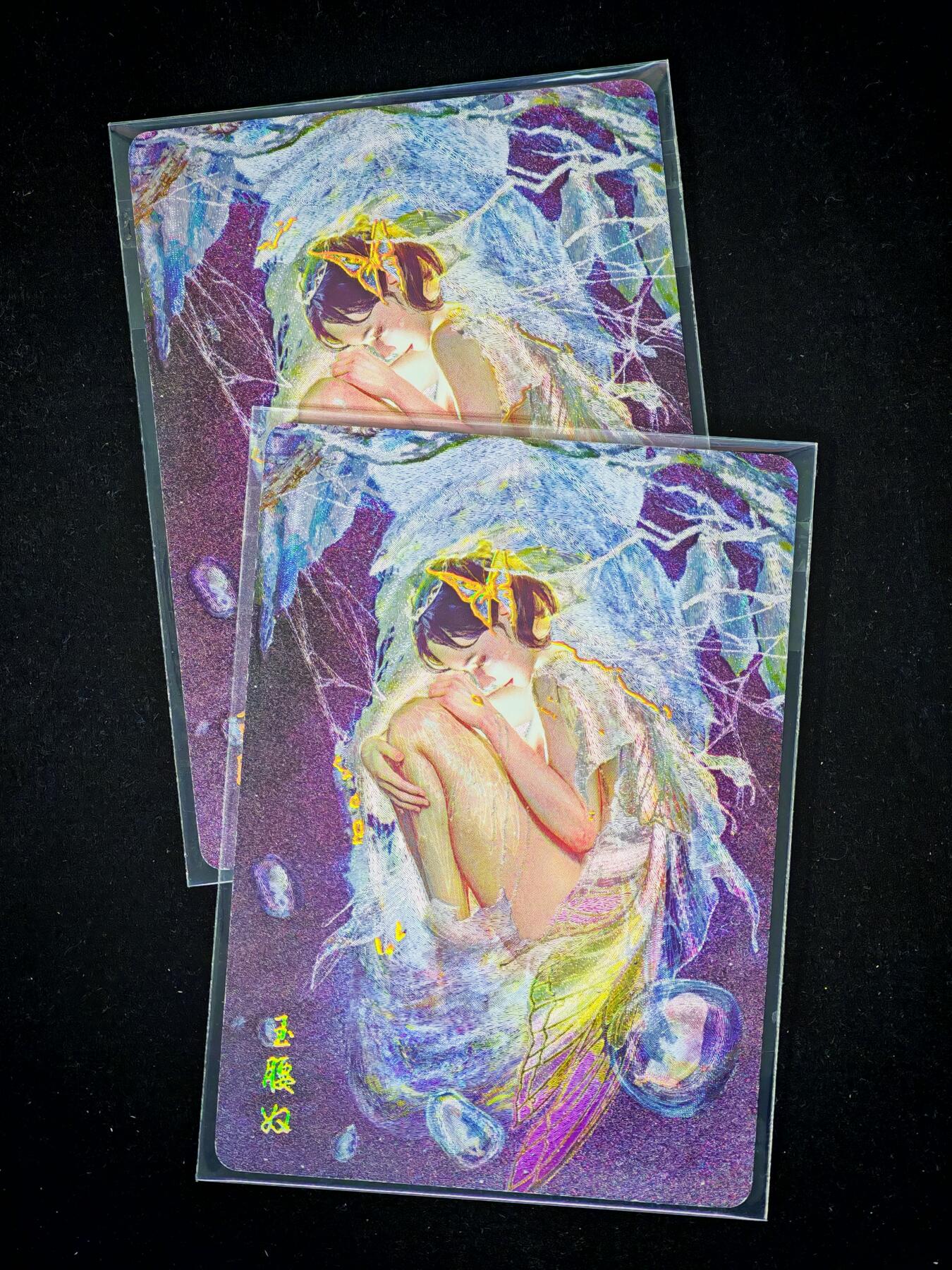 琦卡当当铺～第28期★★各种小漏~支持寄存★★~【9点40结束】扫码加群抽[包邮券]~ 焱卡文化-燎原卡牌-刷子ST_Brush-妖姬传-玉腰奴-幻粗-2张