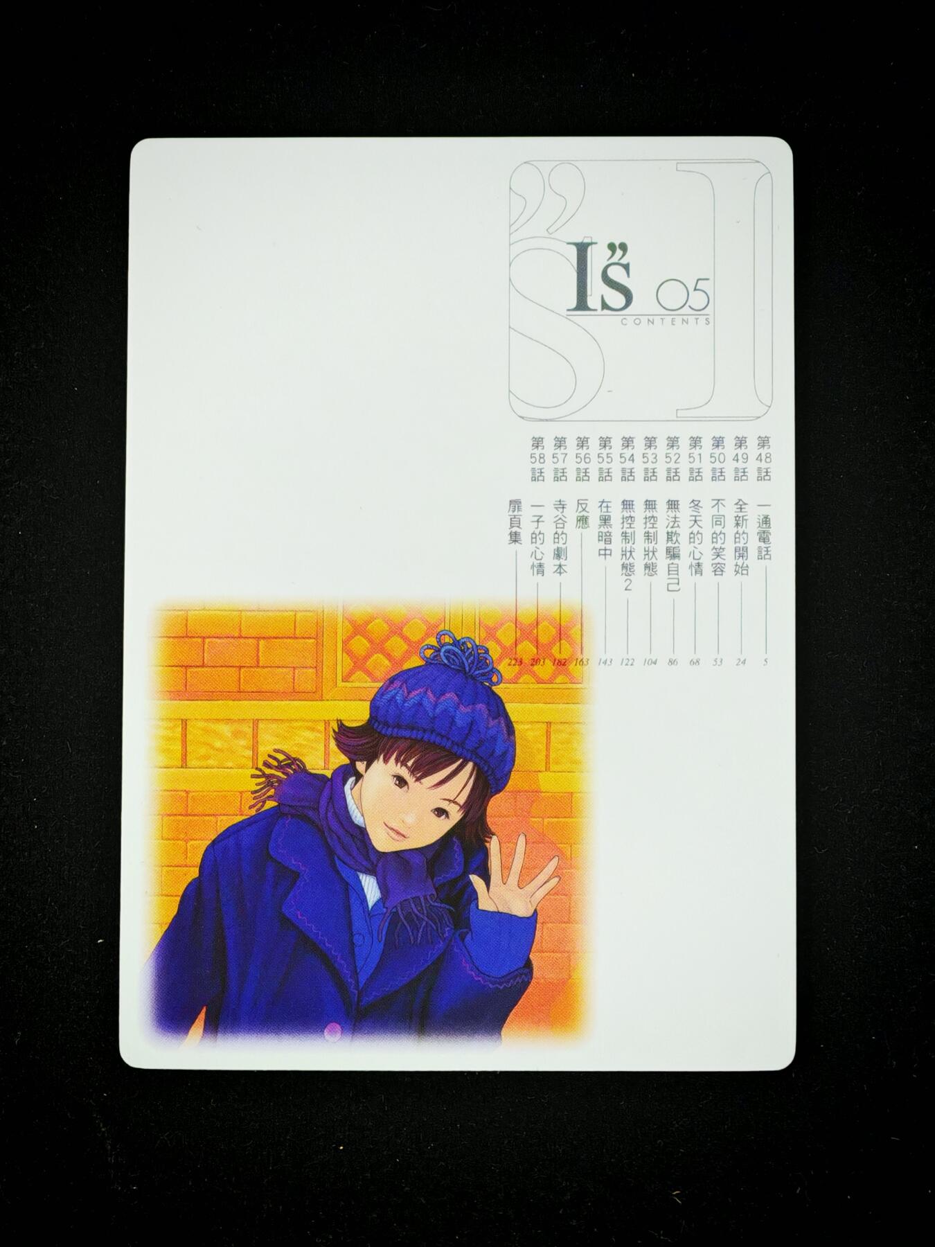 琦卡当当铺～第28期★★各种小漏~支持寄存★★~【9点40结束】扫码加群抽[包邮券]~ 藏卡无缺-漫画封面卡-粗闪-IS-1张