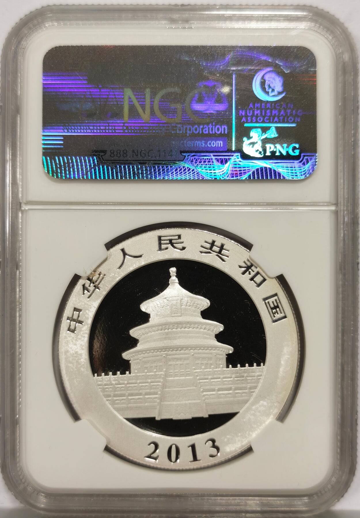 博洋堂世界钱币拍卖第156期（全场包邮） NGC MS70 中国2013年熊猫银币，熊猫标签，早期满分难得-2