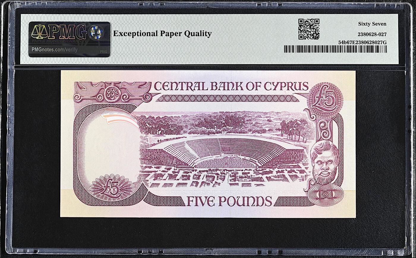《艾美收藏》第228期-1.11周日外币精品 塞浦路斯5镑 PMG67E 1995年 无4亚军分