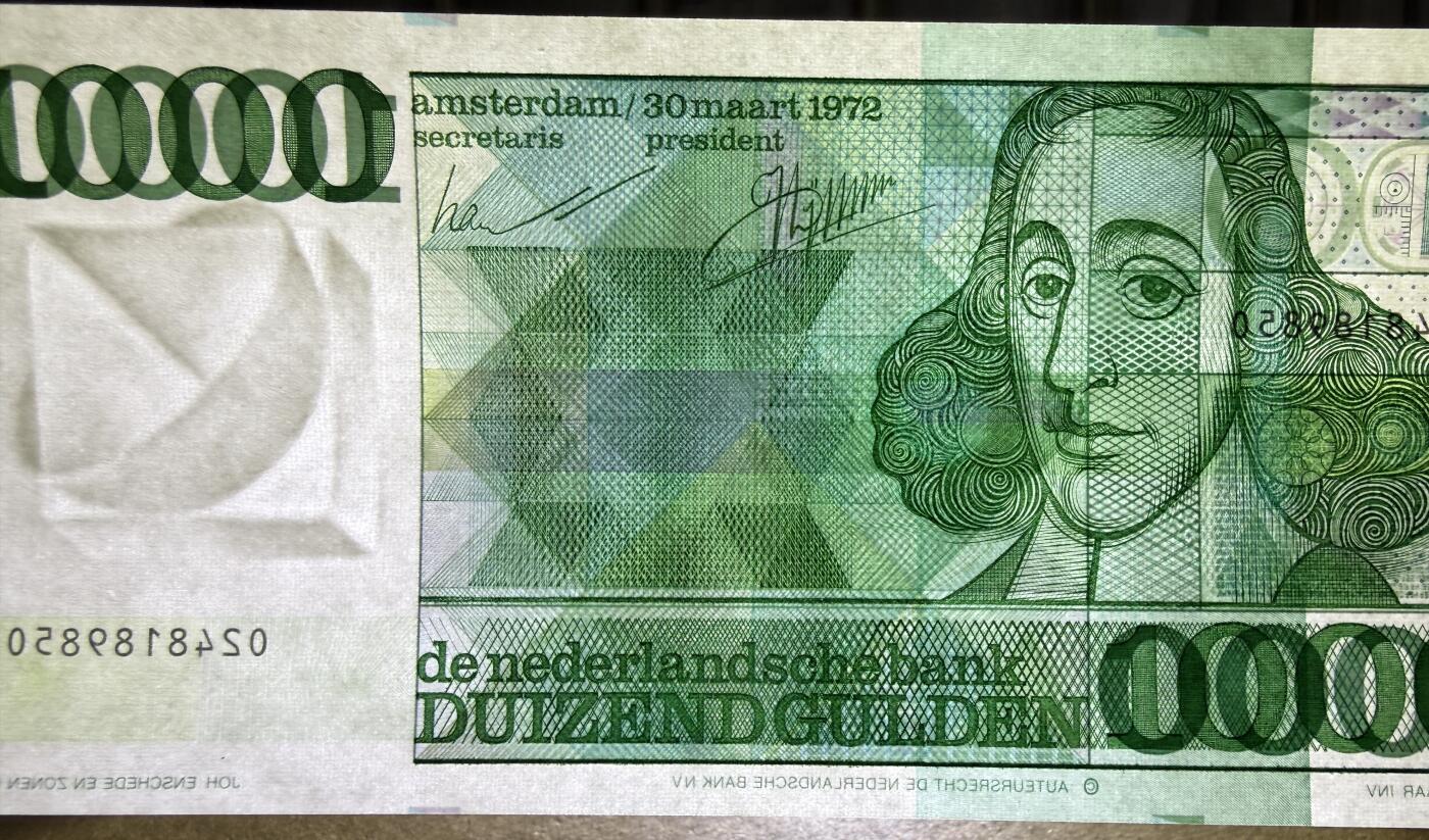 《艾美收藏》第228期-1.11周日外币精品 荷兰1000盾 AU 人像版斯宾诺莎 中间有道不明显的暗折(肉眼几乎不可见) 无4 汇率近4000元