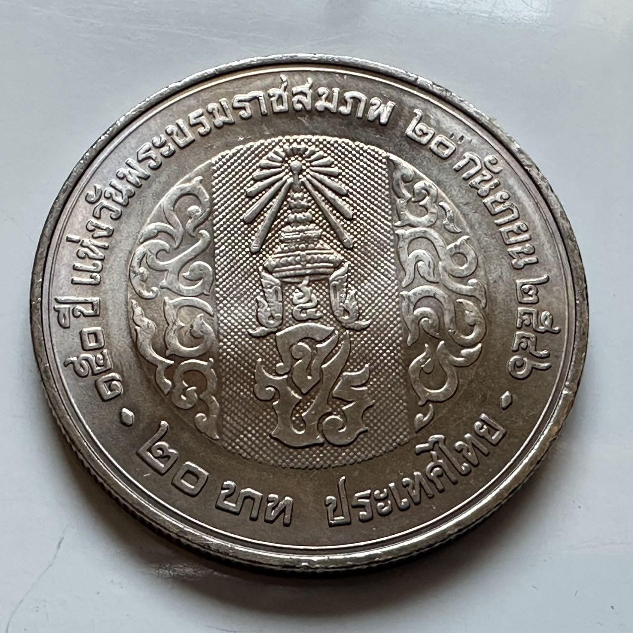 🌹外币初藏🌹🐯2026年第5场  每周二四六晚8️⃣点 接代拍