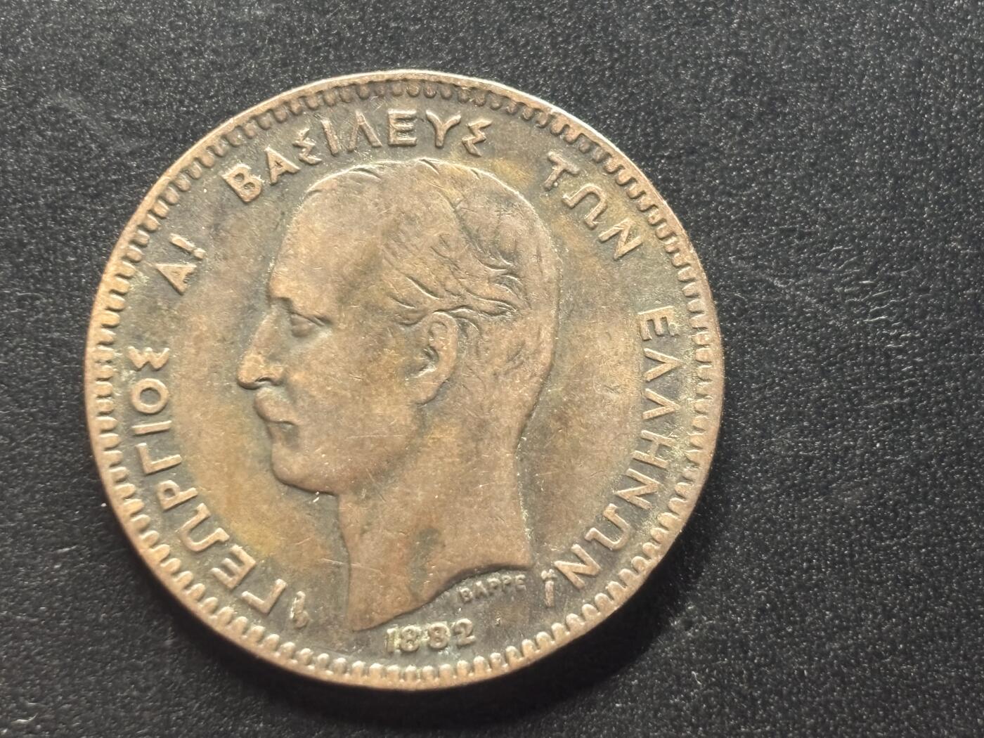 邮泉阁限时拍卖第三十九场 欧洲专场（硬币在国外。请付邮费6元。）