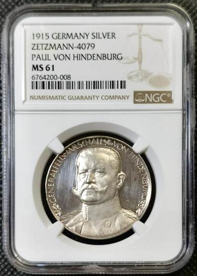 “甄选寰宇 · 臻藏岁华”新年精品场（直播拍卖）-甄臻铺-世界币章拍卖（第47期）送拍享返佣金等优惠多多 - NGC-MS61，1915 兴登堡一战（制服巨人）银章-镜面，SP级别，更高评级数量才4 枚，疑似低评