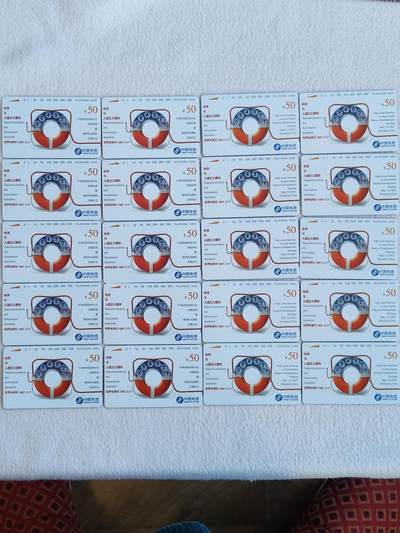 易卡拍卖第68期 - 人道主义加字（中英文各10套同拍）。收藏级品相。易卡五星⭐️标。如图所示！