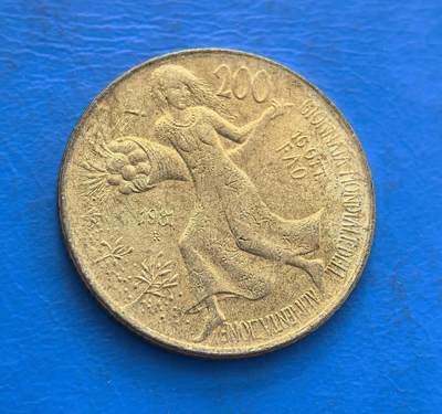 外国优质银币非洲美洲币，周六九点倒数截拍，满百包邮，持续收拍 - 意大利1981 年 200 里拉 FAO 纪念币，正面绘持作物的丰收女神（粮农组织主题），背面展建筑标识，金属币兼具农业公益纪念与国家符号，收藏主题独特。