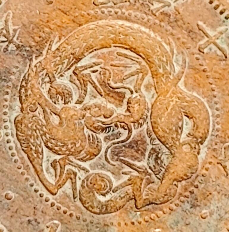 泉币菌-第164场-新年第七场 精品福利场 龙鳞清晰 极美传世 日本明治十三年（1880）龙洋一钱铜币 28mm